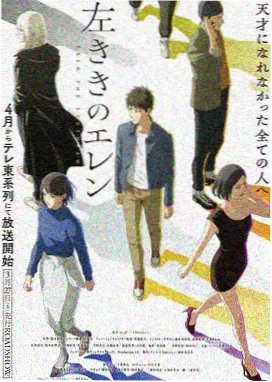小火星影院在映动画作品纸灯与短巷海报